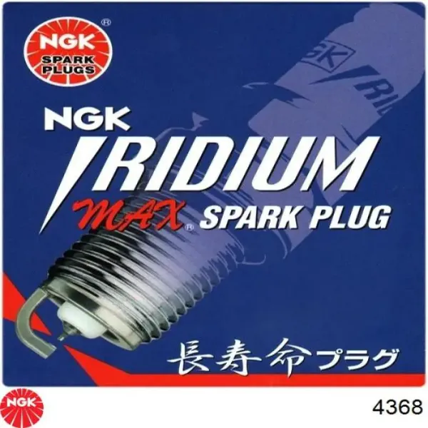 Купити 4368 NGK Свічка запалювання
