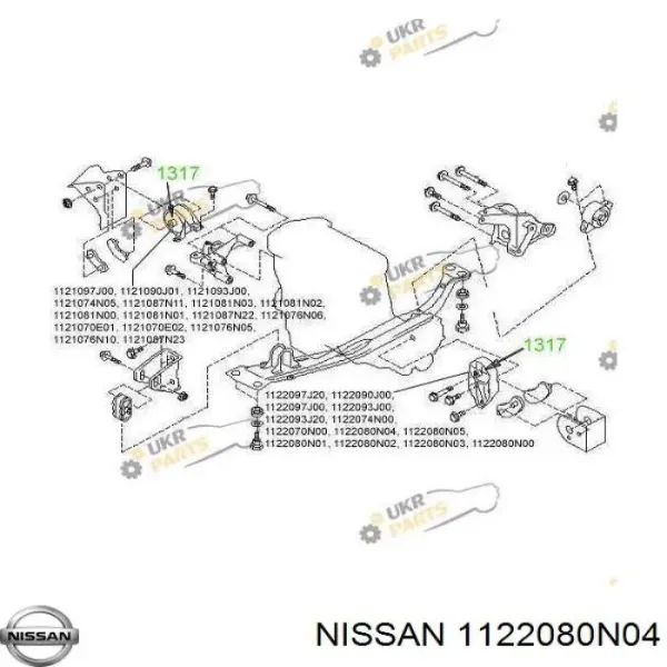 Подушка (опора) двигуна, ліва 1122080N04 Nissan/Infiniti