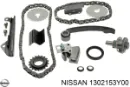Звездочка привода коленвала двигателя NISSAN 1302153Y00 Звездочка привода коленвала двигателя NISSAN 1302153Y00