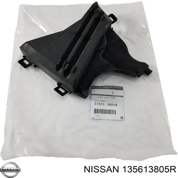 Захист ременя ГРМ, нижній Renault Megane II