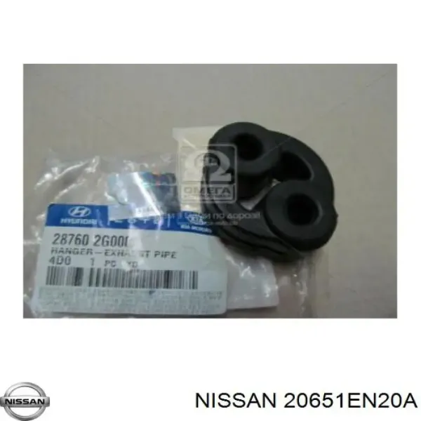 Подушка кріплення глушника Nissan Qashqai II позашляховик (J11) (2013 - 2021) ціна, від