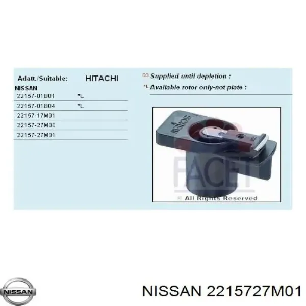 Бігунок (ротор) розподільника запалювання 2215727M01 Nissan/Infiniti