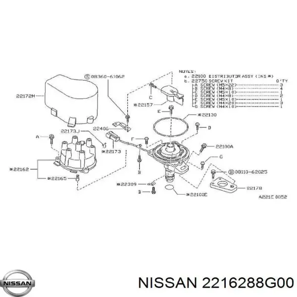 Кришка трамблеру 2216288G00 Nissan/Infiniti