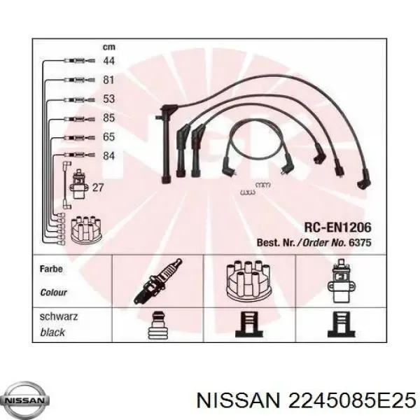Високовольтні дроти 2245085E25 Nissan/Infiniti