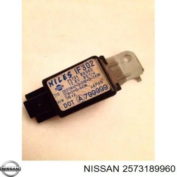 Реле поворотів Nissan Sunny I