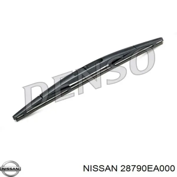 Купити 8253A130 Mitsubishi Щітка задня