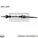 Синхронізатор 5-й передачі NISSAN 3261050J10 Синхронізатор 5-й передачі NISSAN 3261050J10