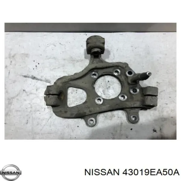 Цапфа - поворотний кулак задній, лівий 43019EA50A Nissan/Infiniti