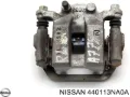 Супорт задній лівий Nissan Rogue T32U