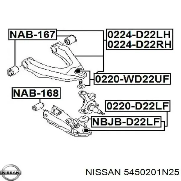 Кульова опора, нижня 5450201N25 Nissan/Infiniti
