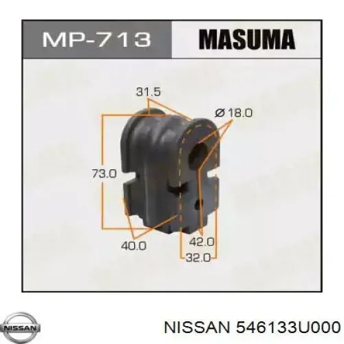 Втулка переднього стабілізатора 546133U000 Nissan/Infiniti