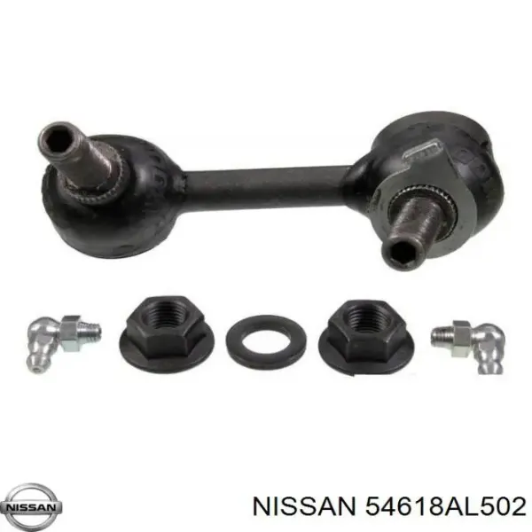 Стійка стабілізатора переднього, права 54618AL502 Nissan/Infiniti