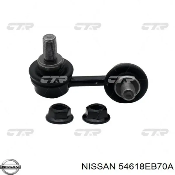 Стійка стабілізатора переднього Nissan Navara NP300 III