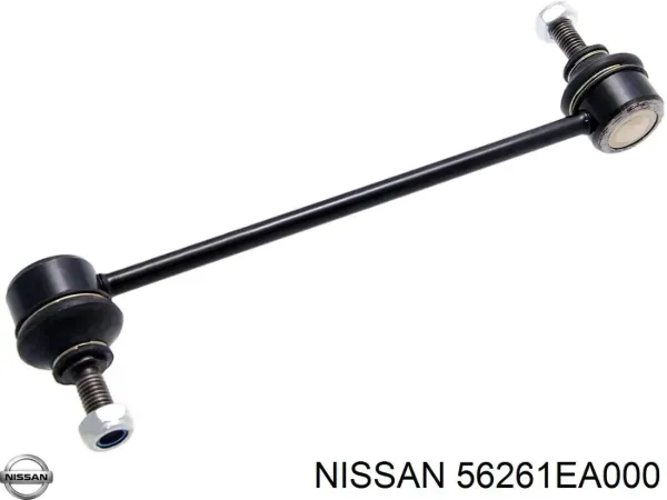 Стійка стабілізатора заднього 56261EA000 Nissan/Infiniti