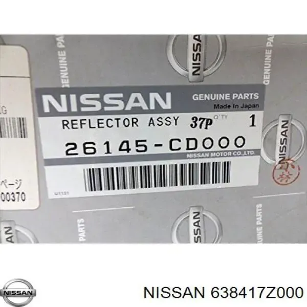 Підкрилок передній лівий 638417Z000 Nissan/Infiniti