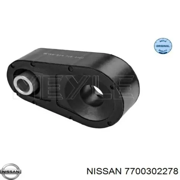 Стійка стабілізатора заднього 7700302278 Nissan/Infiniti
