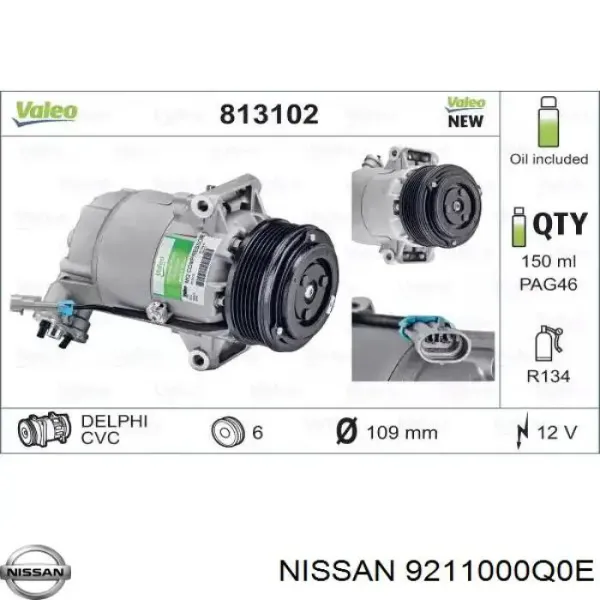 Радіатор кондиціонера 9211000Q0E Nissan/Infiniti