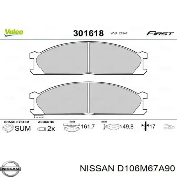 Передні тормозні колодки D106M67A90 Nissan/Infiniti