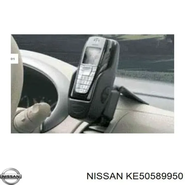  KE50589950 Nissan/Infiniti