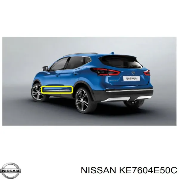 Молдинги дверей, комплект KE7604E50C Nissan/Infiniti