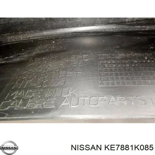 Бризговики передні Nissan JUKE JPN