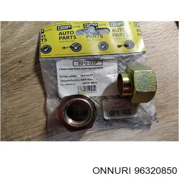 Гайка маточини передньої 96320850 Onnuri