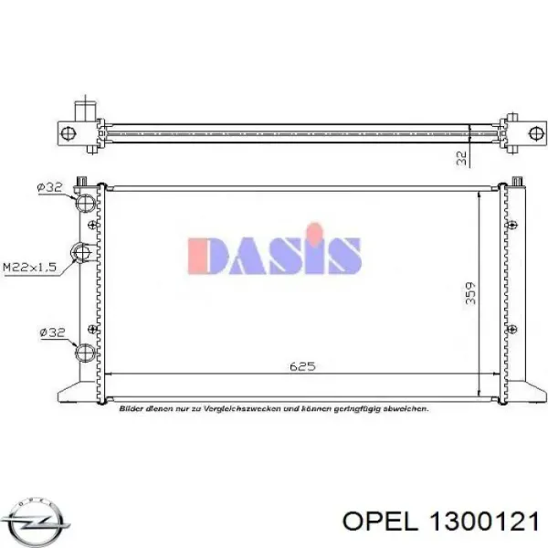 Радіатор 1300121 Opel