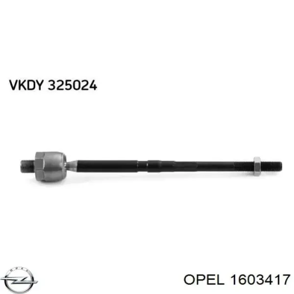 Рульова тяга 1603417 Opel