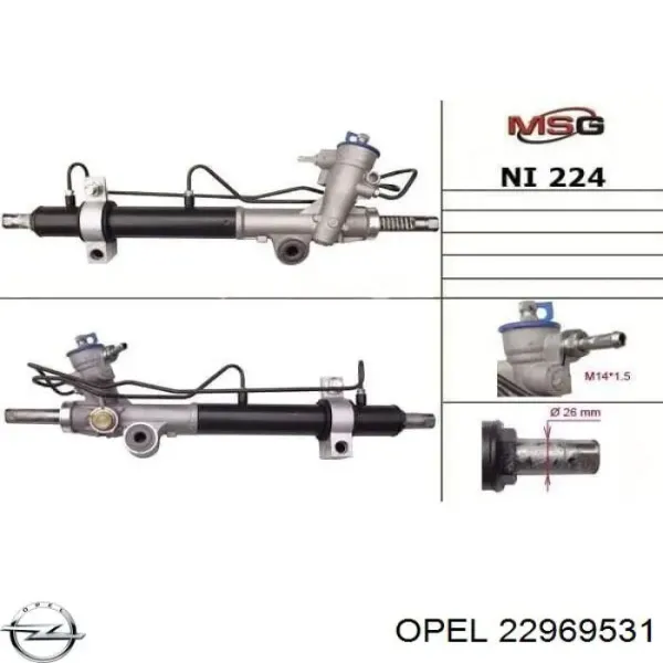 Рульова рейка 22969531 Opel