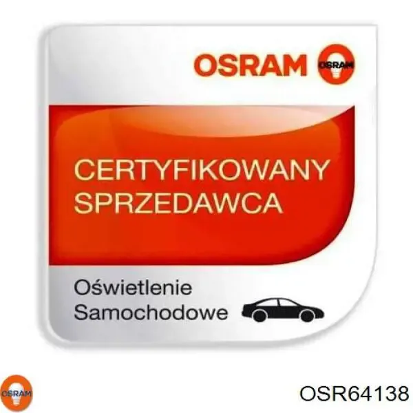 Лампочка OSR64138 Osram