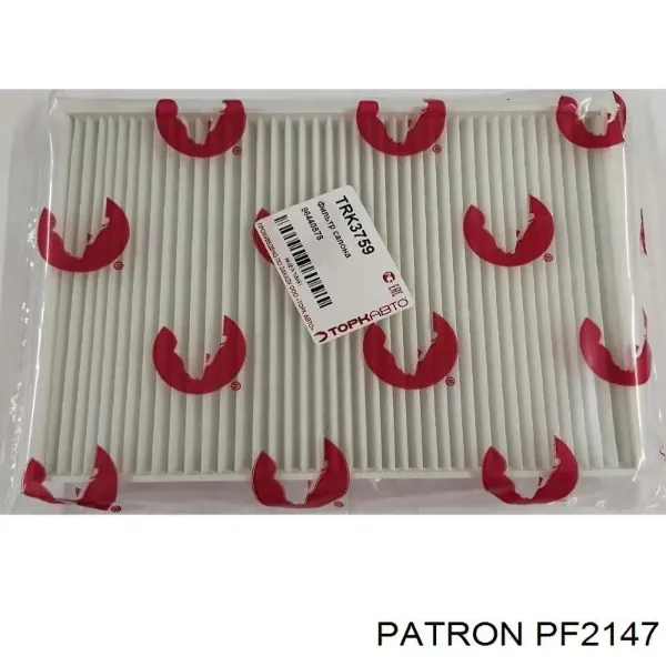 Фільтр салону AF5025 Alpha Filter