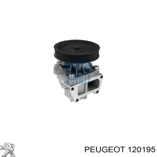 Помпа 120195 Peugeot/Citroen