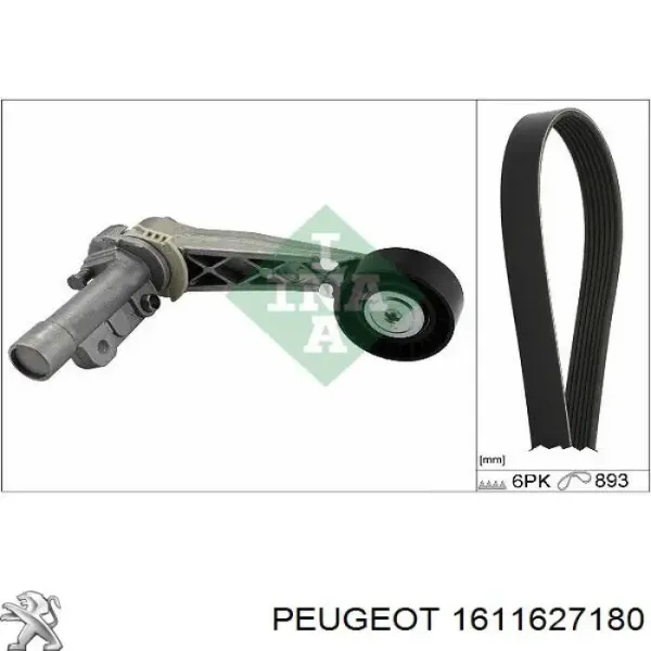 Ремінь приводний, агрегатів, комплект 1611627180 Peugeot/Citroen