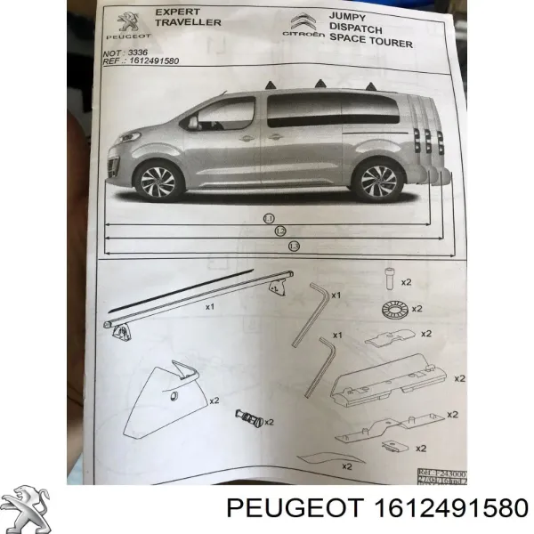  1612491580 Peugeot/Citroen
