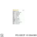 Ремінь приводний, агрегатів, комплект Ford Fiesta JH, JD