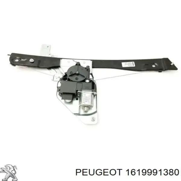 Механізм склопідіймача двері передньої, правої 1619991380 Peugeot/Citroen