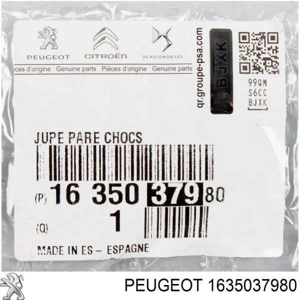 Бампер задній, нижня частина 1635037980 Peugeot/Citroen