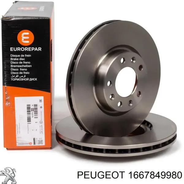 Гальмівні диски передні 1667849980 Peugeot/Citroen