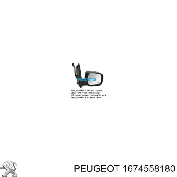 Ліве бокове дзеркало 1674558180 Peugeot/Citroen