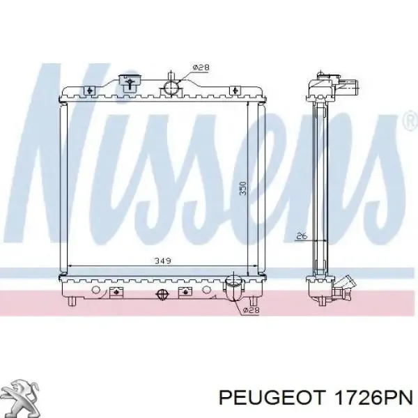 Глушник, задня частина 1726PN Peugeot/Citroen