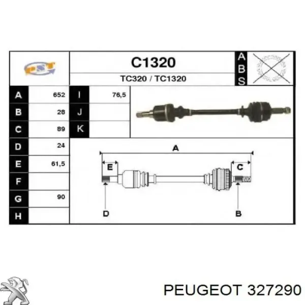 Ліва піввісь 327290 Peugeot/Citroen