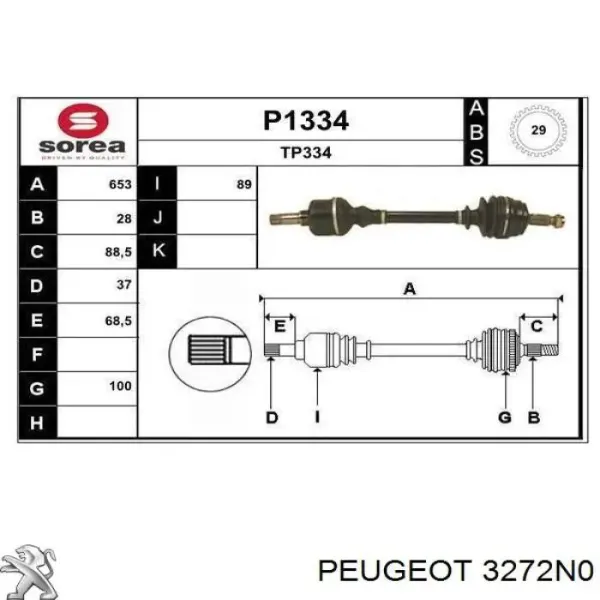 Ліва піввісь 3272N0 Peugeot/Citroen