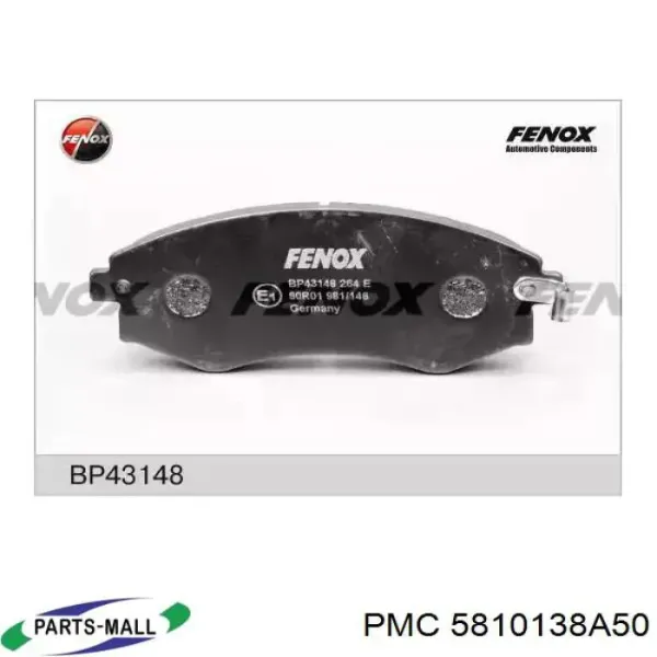 Передні тормозні колодки 5810138A50 Parts-Mall