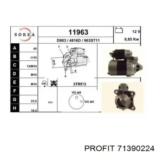 Щеткодеpжатель стартера 71390224 Profit