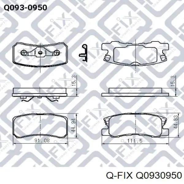 Задні гальмівні колодки Q0930950 Q-fix