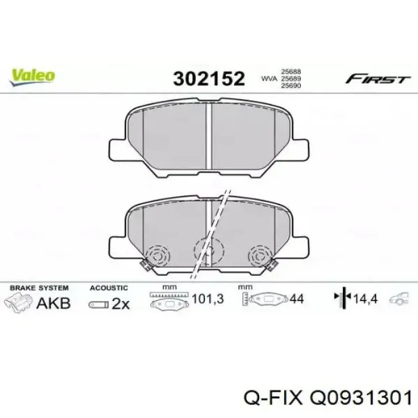 Задні гальмівні колодки Q0931301 Q-fix