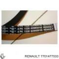Ремінь приводний, агрегатів, комплект Renault LOGAN L52
