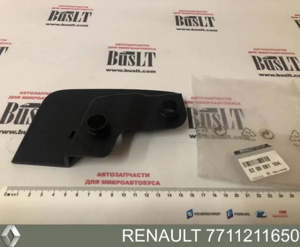 Купити Бризговики передні Renault Trafic II FL