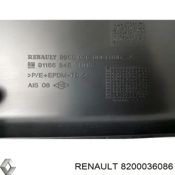 Накладка передньої правої двері 14839020 AND