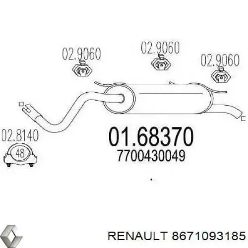 Глушник задній Renault (RVI) 8671093185 ціна, від